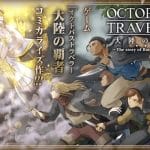 Octopath traveler: champions of the continent, termina il manga