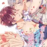 The perfect prince loves me, his rival?! , nuove informazioni sull'anime