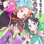 The shiunji family children ottiene un anime The shiunji family children ottiene un anime