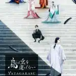 Karasu wa aruji o erabanai, nuove informazioni sull'anime