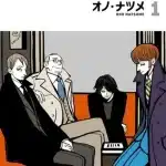 Badon, termina il manga