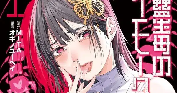 Kodoku no immortal, termina il manga