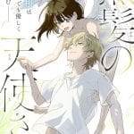 Kurogami no tenshi-san, gyaru girl e hydra, iniziate nuove serie