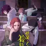 Mysterious disappearances, nuove informazioni sull'anime