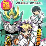 Shinkalion, anime ad aprile
