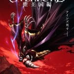 Overlord, mostrata una nuova immagine