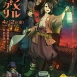 Kurayukaba, kuramerukagari rivelati altri trailer e il manga