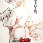 Nintama rantaro, rivelate nuove immagini