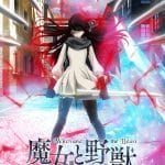 The witch and the beast, nuove informazioni sull'anime