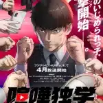 Viral hit, nuove informazioni sull'anime