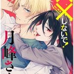 Xx shinaide tsukimine-san e gomenne occult to asobasete? , iniziate le serie