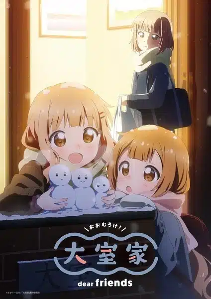 Yuruyuri, nuove informazioni sull'anime