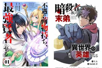 Fugū no nimotsu-mochi, saikyō kenja ni itaru e asashin ichizoku no battei, i sekai no eiyū to naru, iniziati i manga