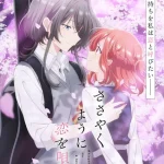 Whisper me a love song, nuove informazioni sull'anime