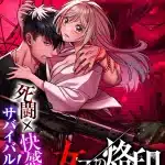 Shigure senpai no unmei no hito e joō no rakuin ~ horobi no kuni no yotogi miko ~, iniziate nuove serie