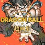 Dragon ball ritorna con delle novità