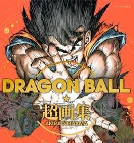 Illustration Book Dragon Ball