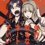 Menkyo torunara ōtomade ī yo e guilty angel, iniziate due nuove opere