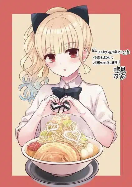 Ms. Koizumi loves ramen noodles cambia editore a ottobre