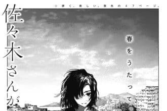 Tankō dowāfu meshi o kū e sasaki-san ga kieta hi no uta, pubblicati gli one-shot