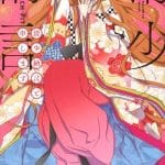 Sei shōnagon to mōshimasu, termina il manga