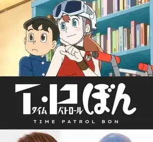 T・p bon, nuove informazioni sull'anime