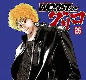 Worst gaiden: guriko, termina l'arco narrativo