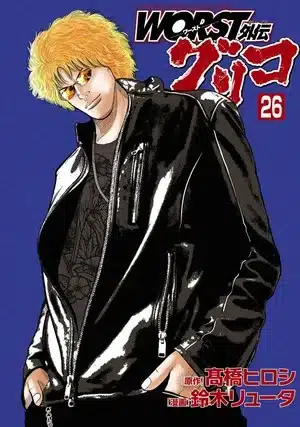 Worst gaiden: guriko potrebbe finire nel volume 33