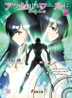 Accel world, la novel si avvia alla conclusione