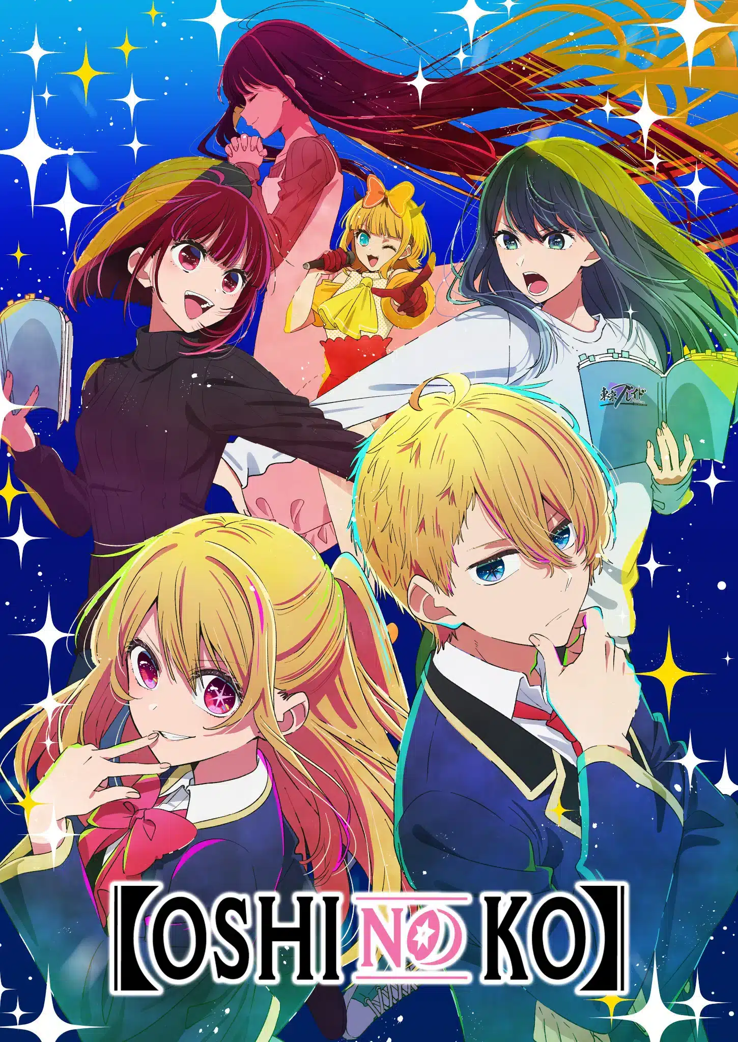 Oshi no ko, il cast parla del primo episodio e della seconda stagione