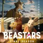 Beastars durerà sei mesi Beastars durerà sei mesi