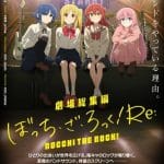 Bocchi the rock, la pausa continua