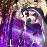 Call of the night ottiene una seconda stagione