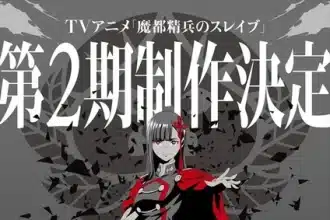 Chained soldier, nuove informazioni sulla seconda stagione