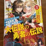Dai densetsu no yūsha no densetsu inizia l'arco finale Dai densetsu no yūsha no densetsu inizia l'arco finale