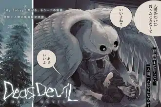 Anchikonpuraiansu tv, deardevil e mujūryoku no koe, pubblicati gli one-shot