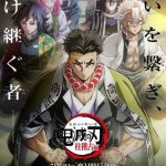 Demon slayer: hashira training, nuove informazioni sull'anime