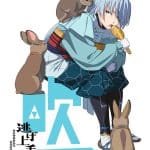 The elusive samurai, nuove informazioni sull'anime