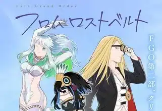 Fate/grand order from lostbelt, termina il manga