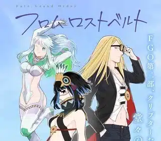 Fate/grand order from lostbelt, termina il manga
