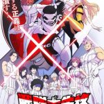 Go! Go! Loser ranger! 2, ecco il nuovo video promozionale