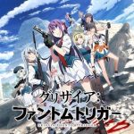 Grisaia: phantom trigger, anime a gennaio 2025 Grisaia: phantom trigger, anime a gennaio 2025