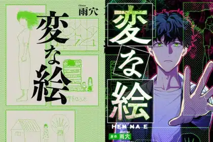 Henna e, ryō no ō e komugi to batā to fukushū to, iniziate le serie
