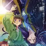 I diari della speziale, nuovo video per il tanabata
