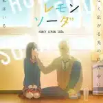 Honey lemon soda ottiene un anime