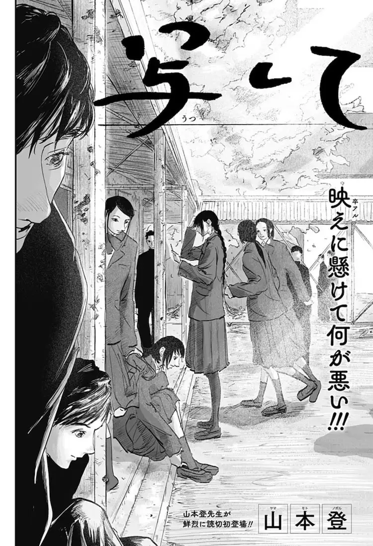 Kōun ōji to fuun reijō ga sōsai kekkon shitara dekiai ga hajimarimashita, go-biki no tenka tōitsu!? ~# babababanbi no bakasawagi ~ e utsushite, nuove informazioni sulle opere
