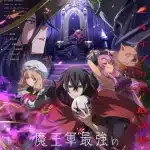 The strongest magician in the demon lord's army was a human, nuove informazioni sull'anime