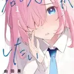 I wanna do bad things with you, termina il manga