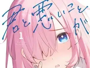 I wanna do bad things with you, termina il manga