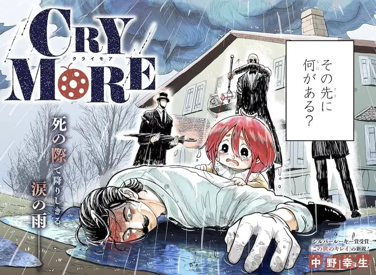 Kimi to blue ni somaru koro e cry more, arrivano la nuove serie